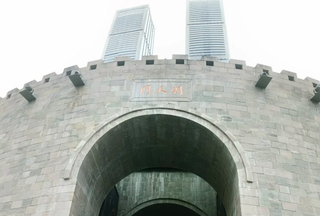 Chaotianmen