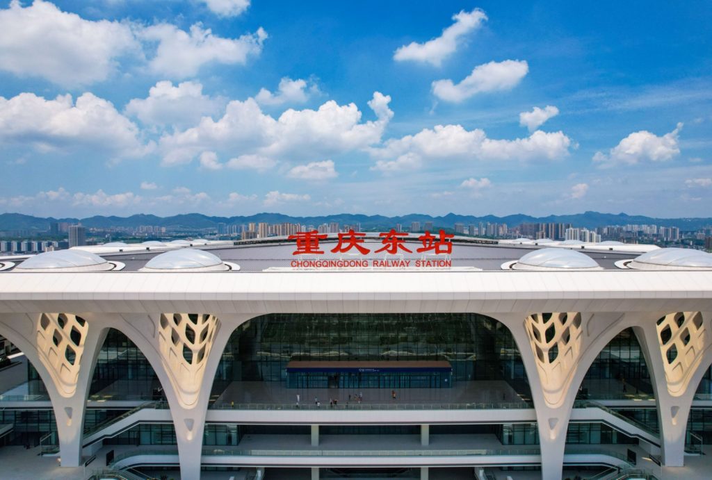 Chongqing East Railway Station