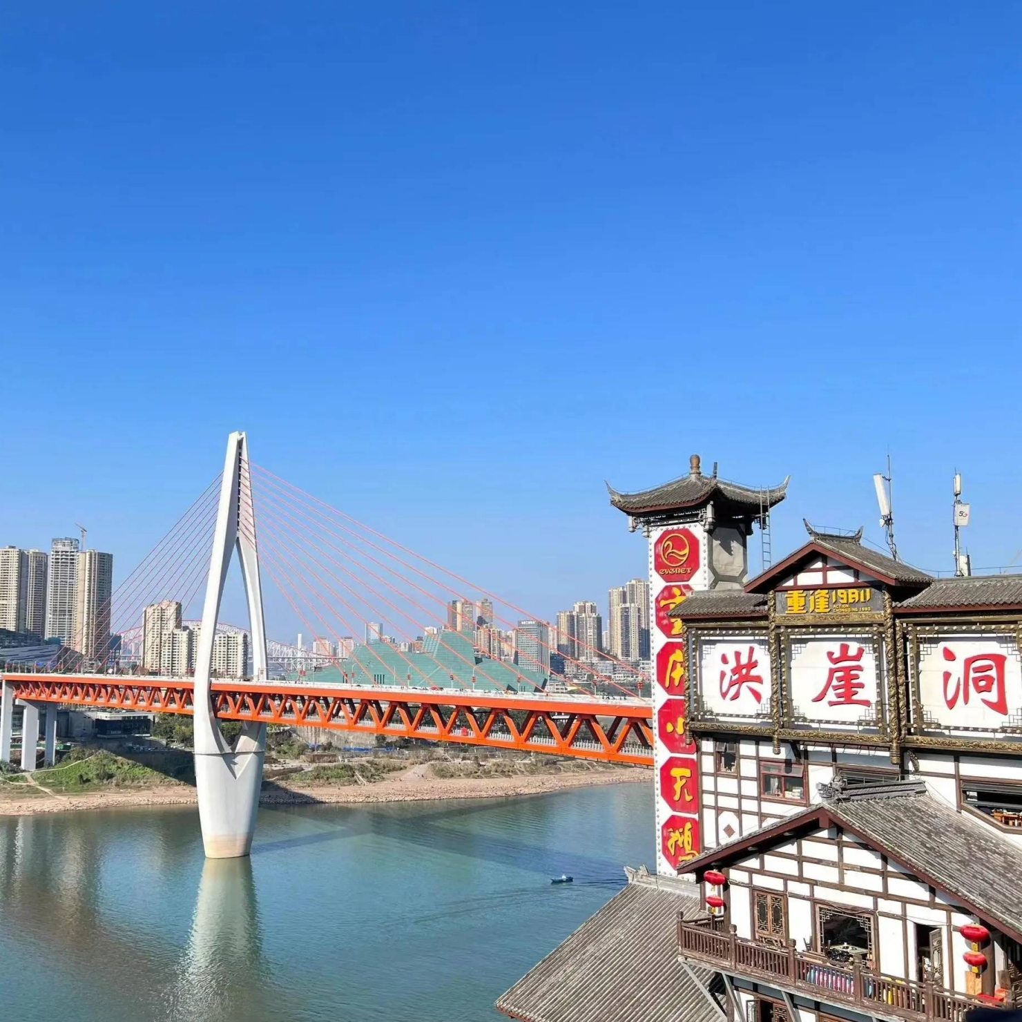 Chongqing Multi-Day TourChongqing Multi-Day Tour