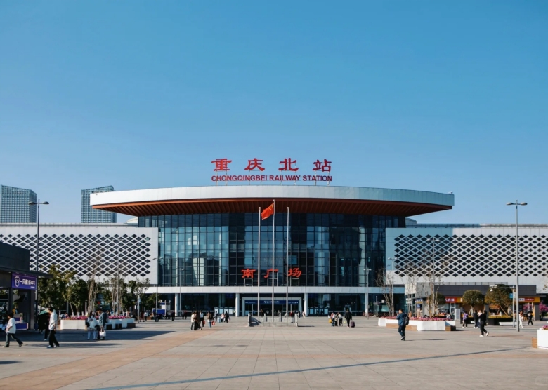 Chongqing North Railway Station