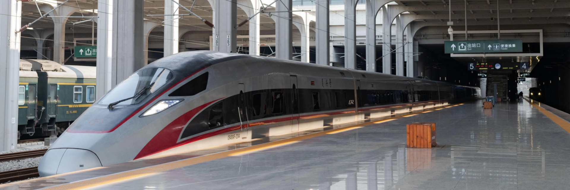 Chongqing Railway Station