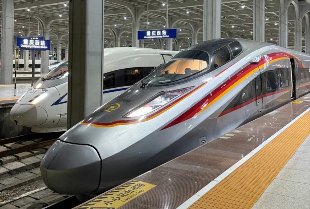 Chongqing West Railway Station