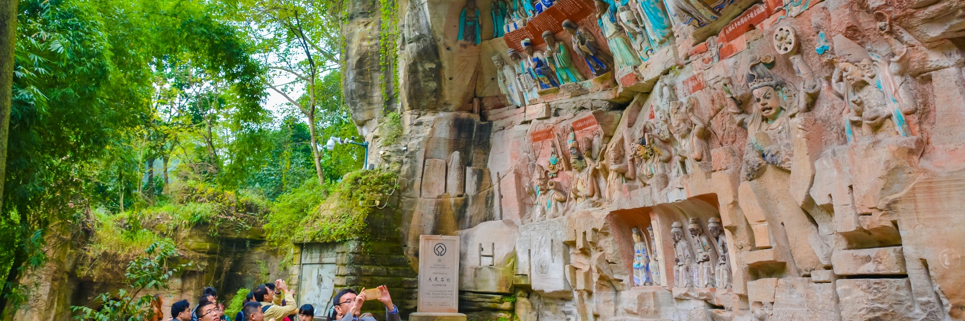 Dazu Carvings banner new