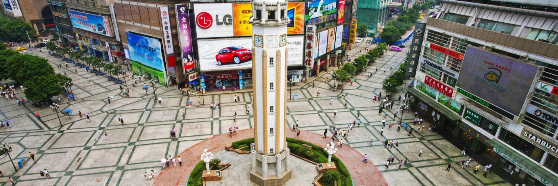 Jiefangbei Pedestrian Street banner