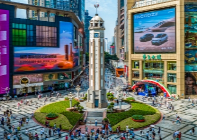 Jiefangbei Pedestrian Street