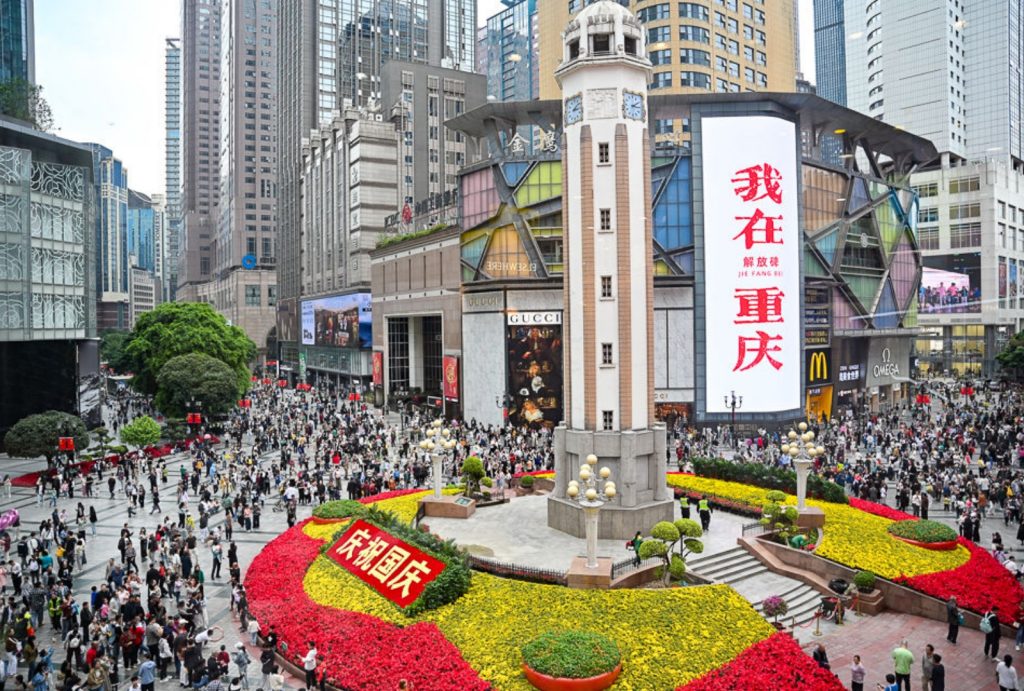 Liberation Monument on Holidays