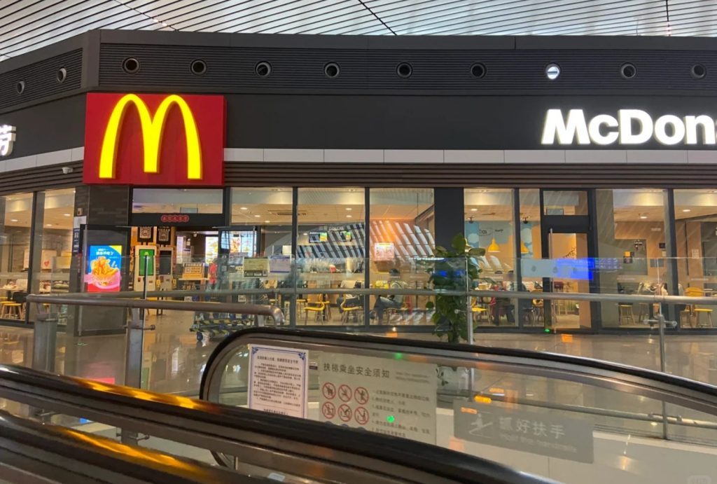 McDonald's at Chongqing West Railway Station