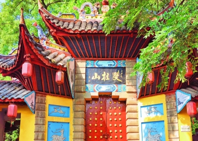 Mount Shuanggui
