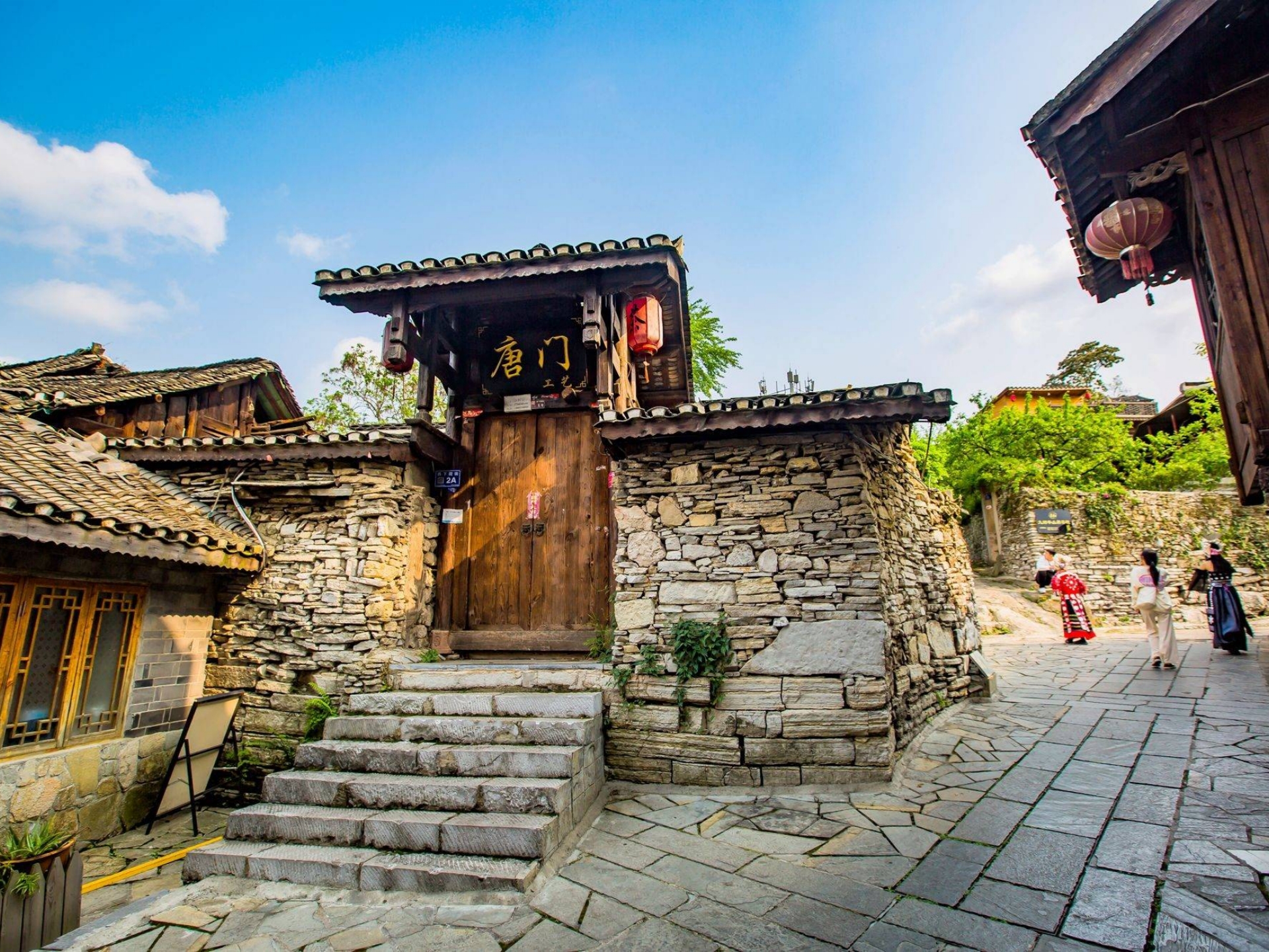 Qingyan Ancient Town