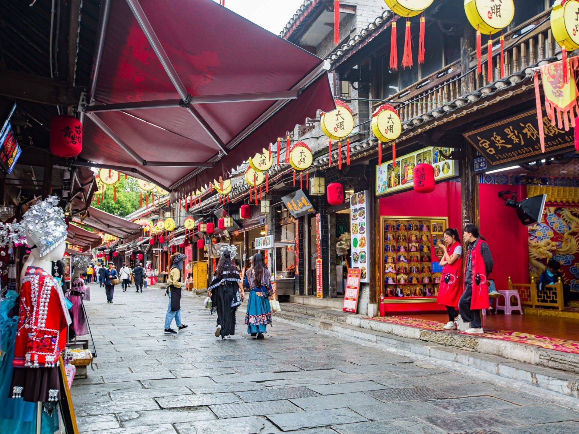 Qingyan Ancient Town
