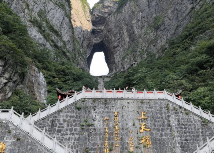 Tianmen Mountain