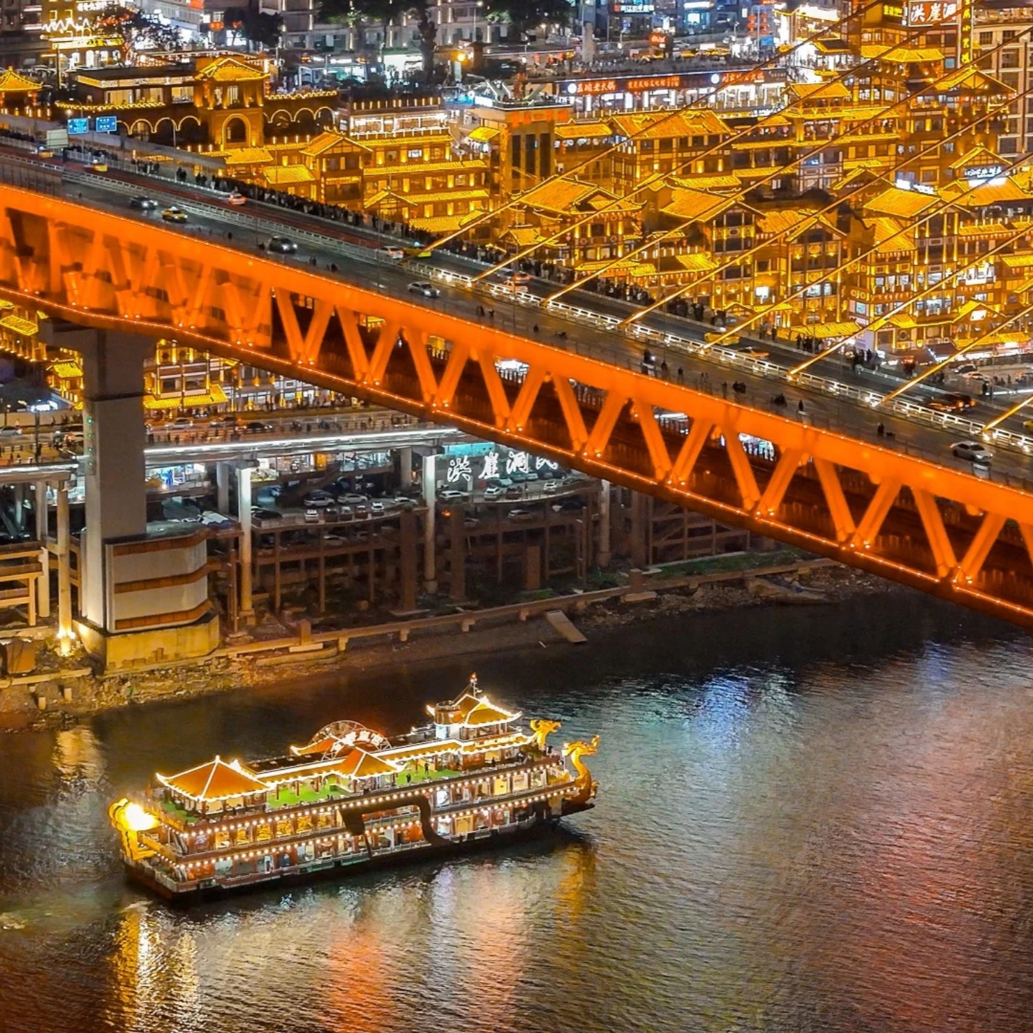 Yangtze River Cruise Nightview