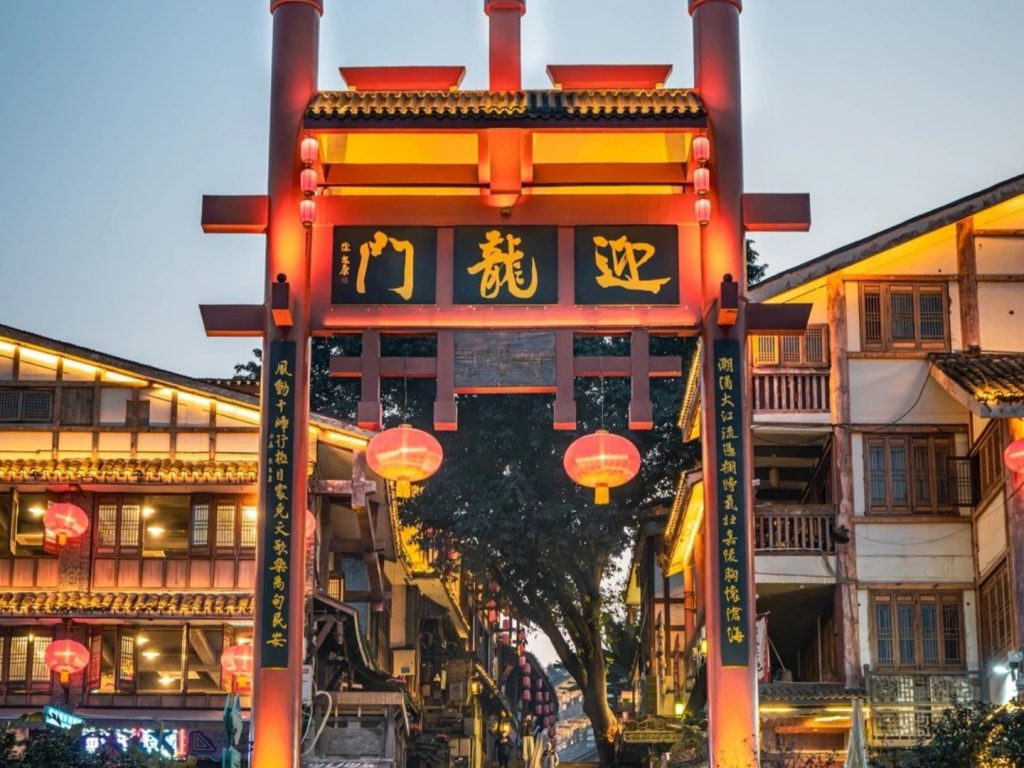 Yinglong Gate at Ciqikou