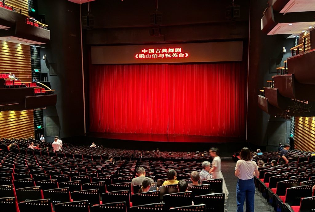 Interior of Chongqing Grand Theatre