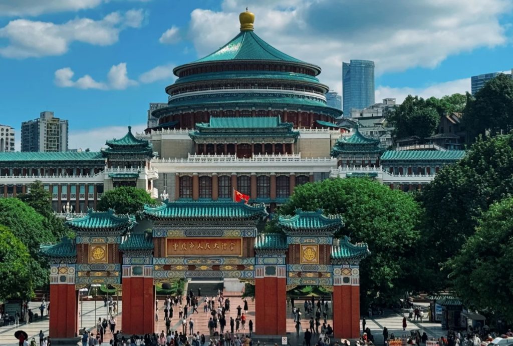Chongqing People’s Great Hall