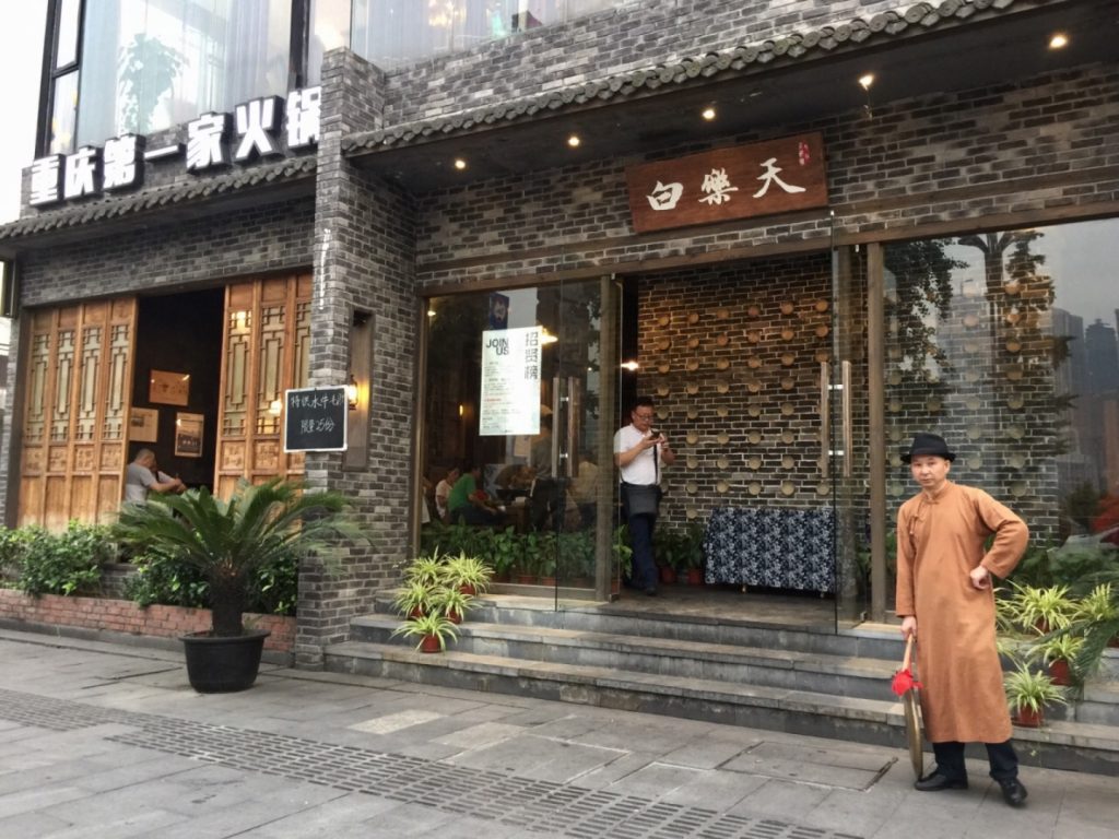 Bailetian Beef Tripe Hotpot