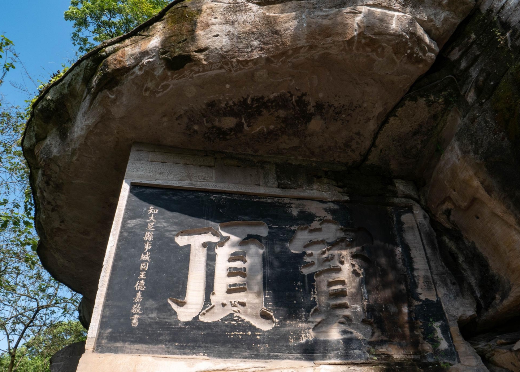Baoding Mountain Carvings