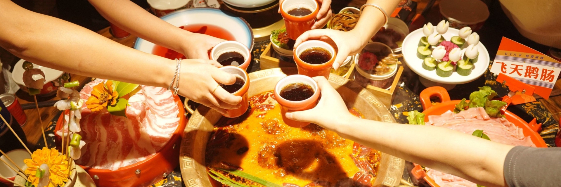 Chongqing Hot Pot Restaurants in Jiangbei District
