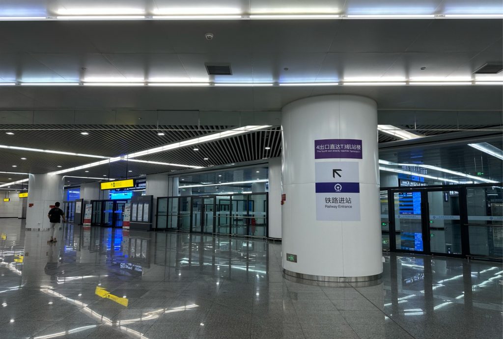 Chongqing Jiangbei Airport Metro Station