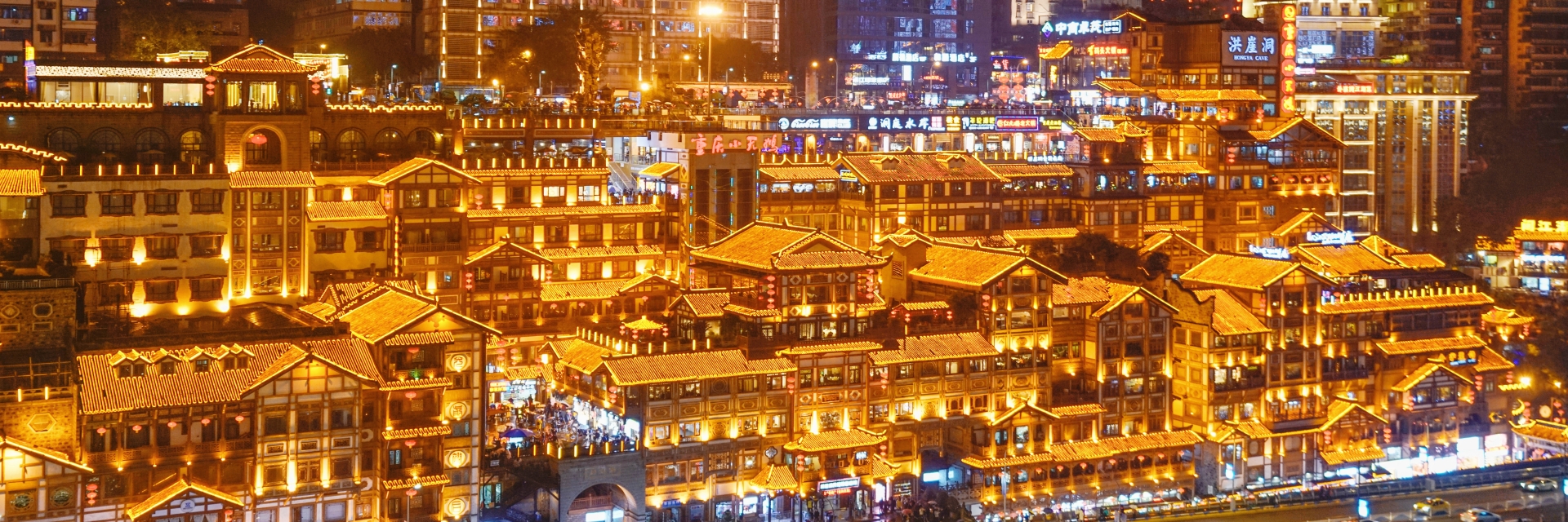 Hongya Cave (Cultural Landmarks)