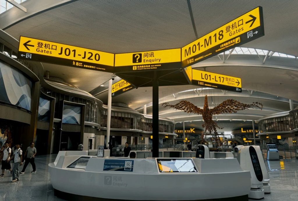 Information desk at Chongqing Jiangbei International Airport