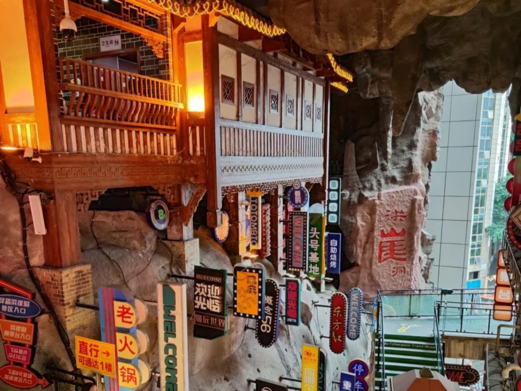 Inside Hongyadong