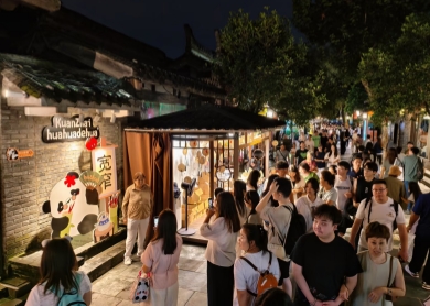 Kuanzhai Alley