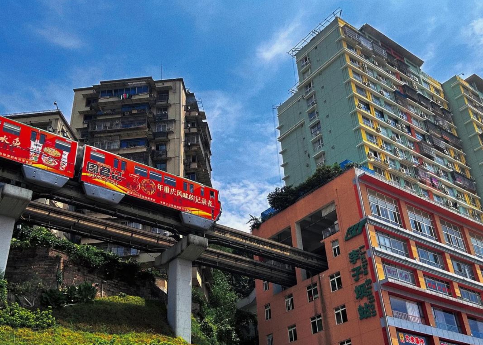 Liziba Monorail Station