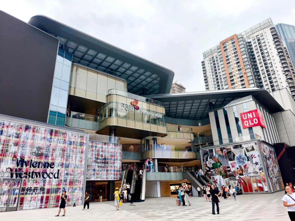 Longhu North Paradise Walk