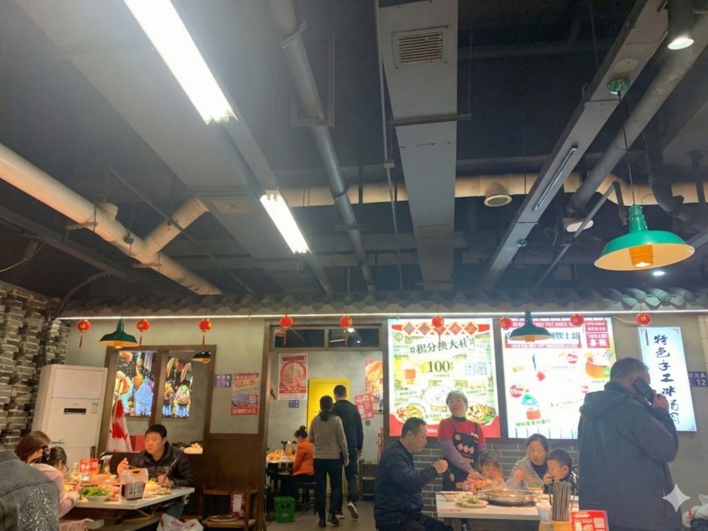 Nianbai Hotpot