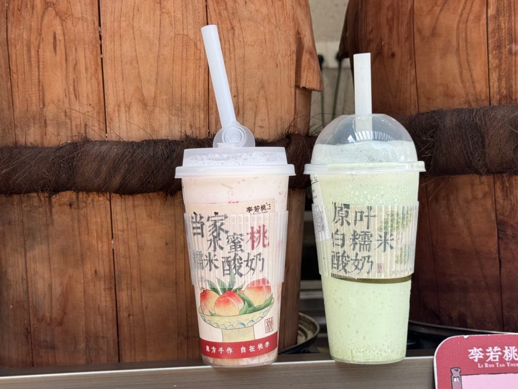 Original Leaf White Glutinous Rice Yogurt