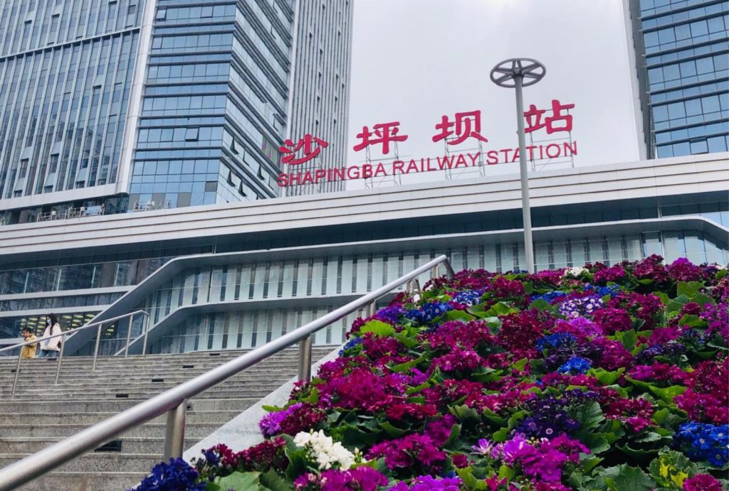 Shapingba Railway Station