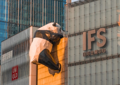 Taikoo Li shopping district