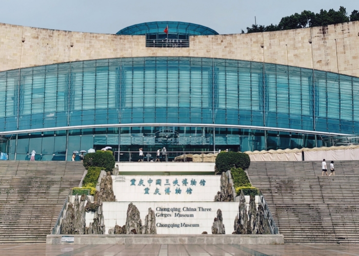 Three Gorges Museum