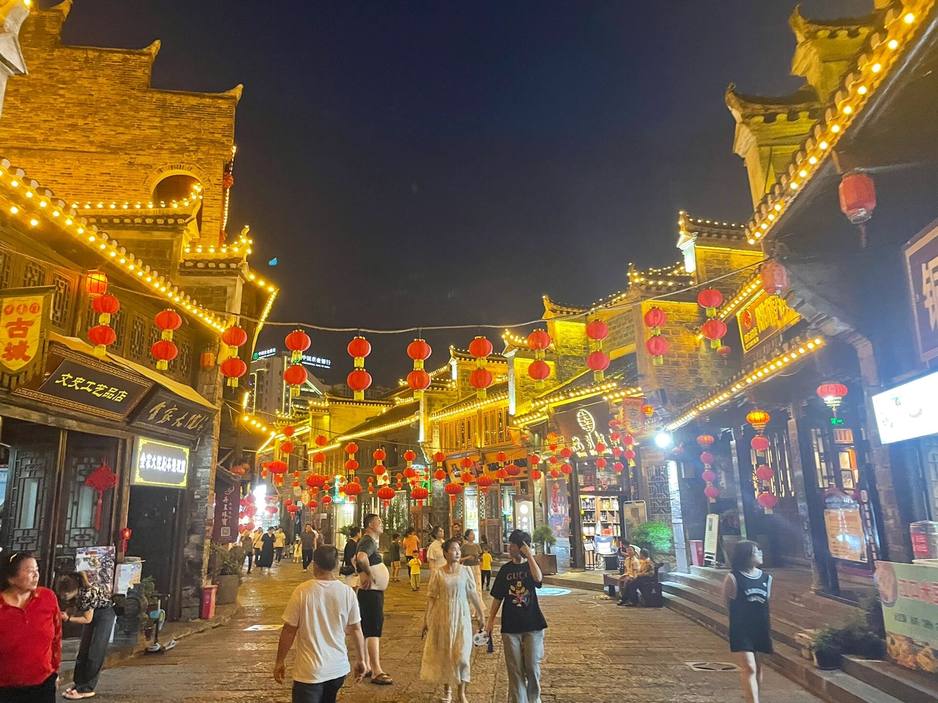 Tongren Pedestrian Street
