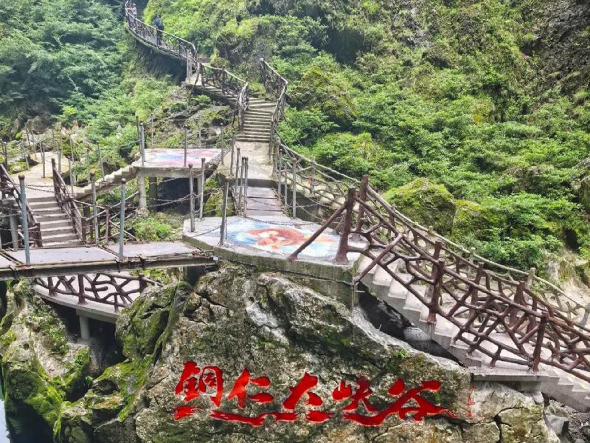 Tongren Tianshengqiao Grand Canyon