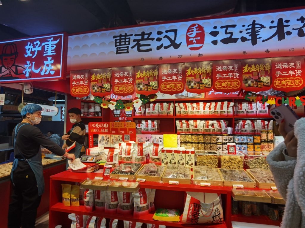 Uncle Cao’s Rice Candy