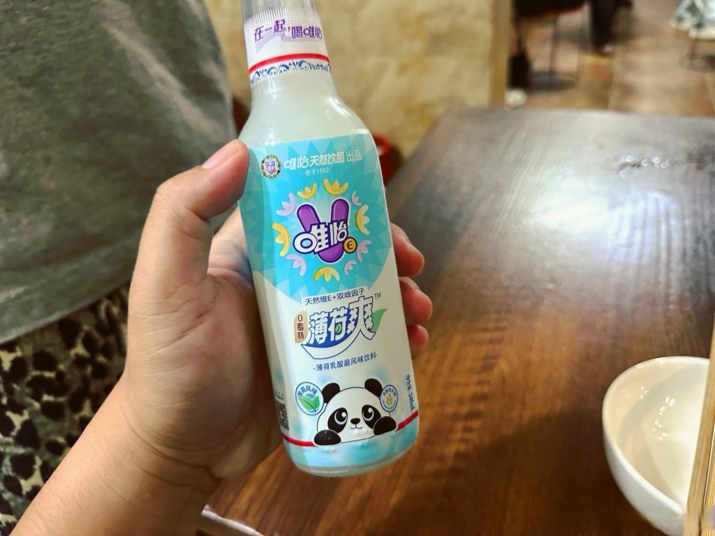 Weiyi Soy Milk