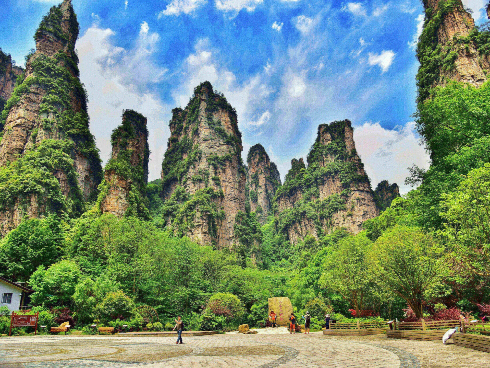 Zhangjiajie National Forest Park
