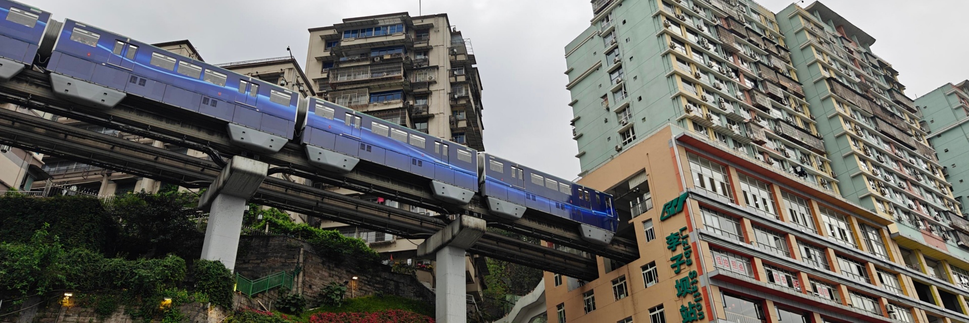 Liziba Station banner