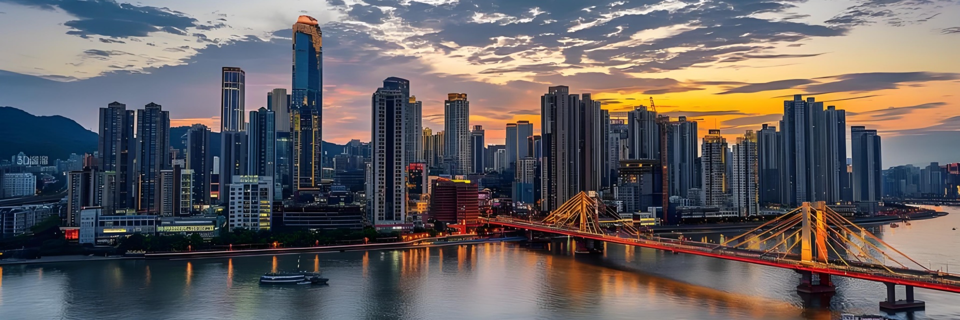 Chongqing privacy banner