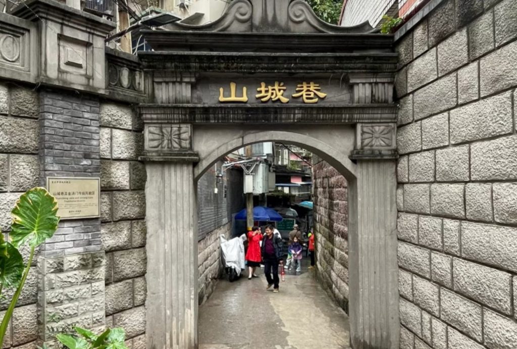 Entrance to the Mountain City Trail