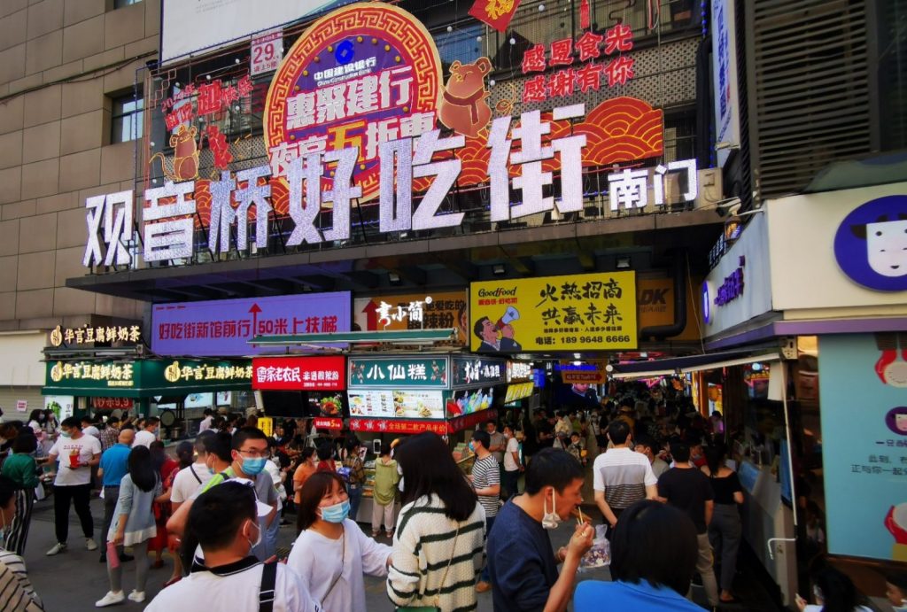 Guanyinqiao Food Street South Gate
