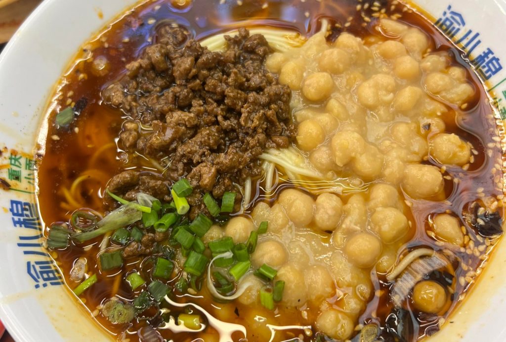 Halal Chongqing Noodles