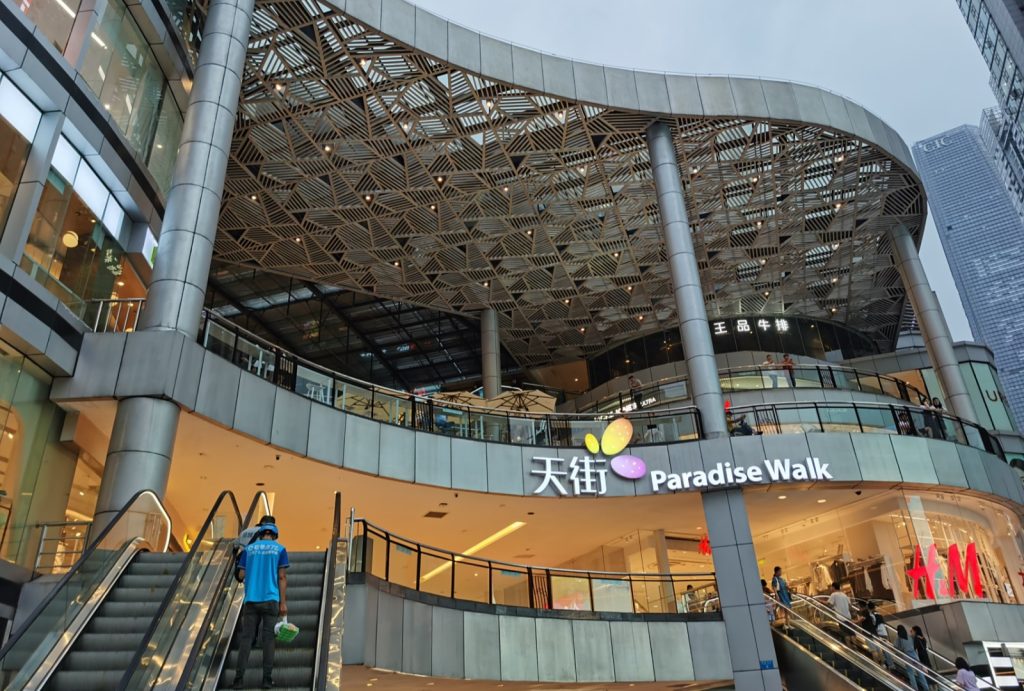 Longhu Paradise Walk Shopping Center