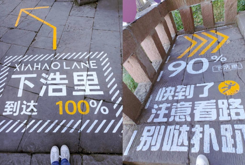 Road signs on the ground after exiting the metro