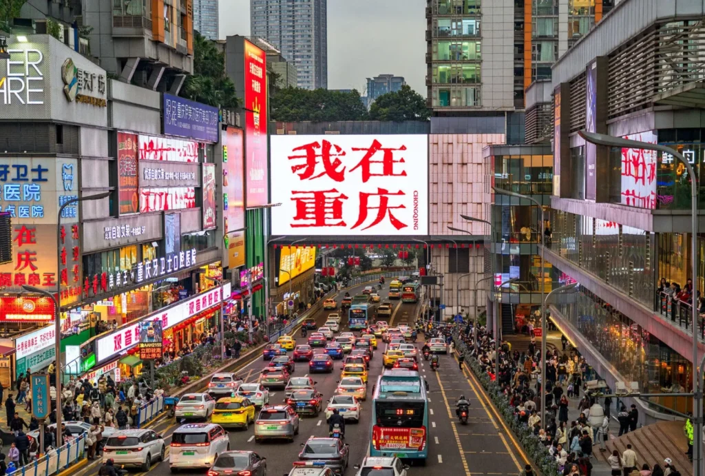 The phenomenal I'm in Chongqing LED screen in Guanyinqiao Chongqing