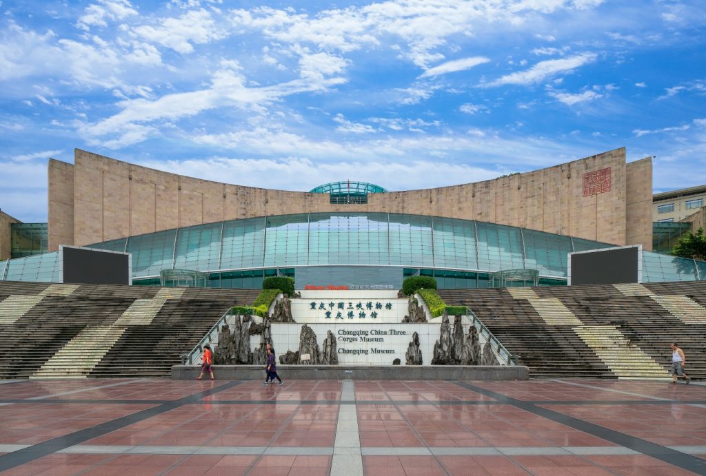 Three Gorges Museum