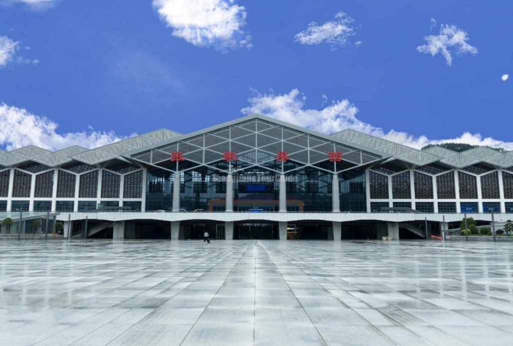 Zhangjiajie West Railway Station