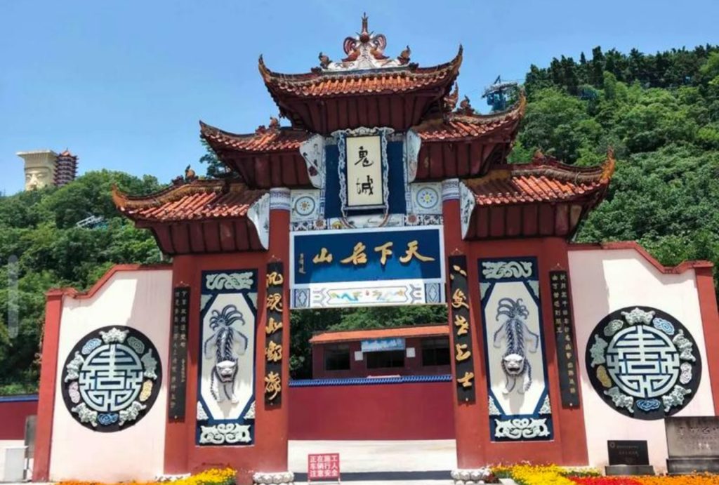 Fengdu Ghost City